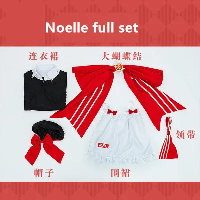 

Noelle Diluc Cosplay Genshin Impact Noelle Diluc Ragnvindr Cosplay Costume Halloween