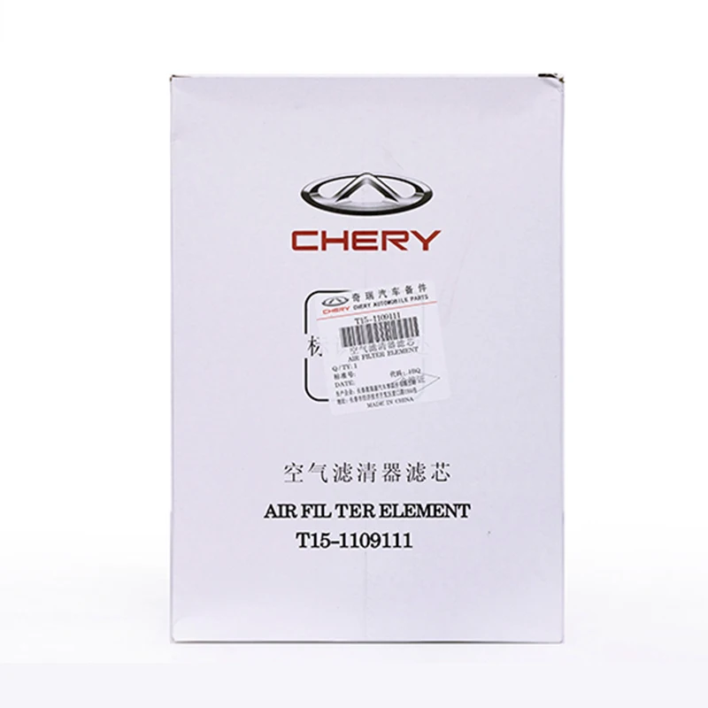 

Suitable for Chery Automobile Ruihu 7/ Ruihu 5X/ Ruihu 8 air filter element