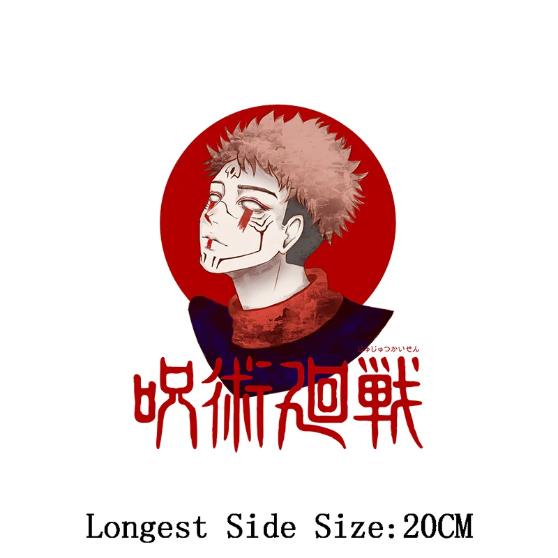 Buy Anime Jujutsu Kaisen Patches Set for Women Men Clothing DIY T-shirt Applique Heat Transfer Vinyl Itadori Yuji Patch Stickers