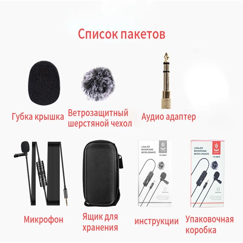 3 5 мм микрофон для записи петличный видео на Youtube Запись ПК iPhone 12Pro Max | Электроника