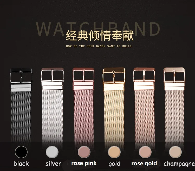 38 40 42 44mm Rose Golden Watch Straps For Apple Watches 1/2/3/4/5 Stainless Steel Milanese Buckle Bracelet Watchbands Wholesale