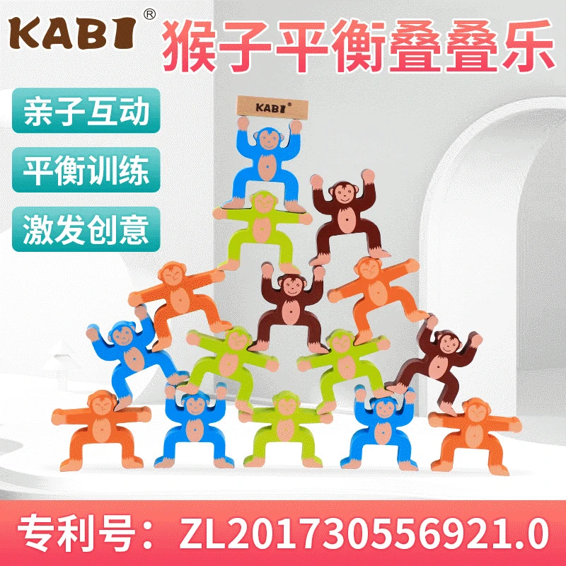 

Wooden animal balance building blocks Jenga, parent-child interaction children's early education educational toys