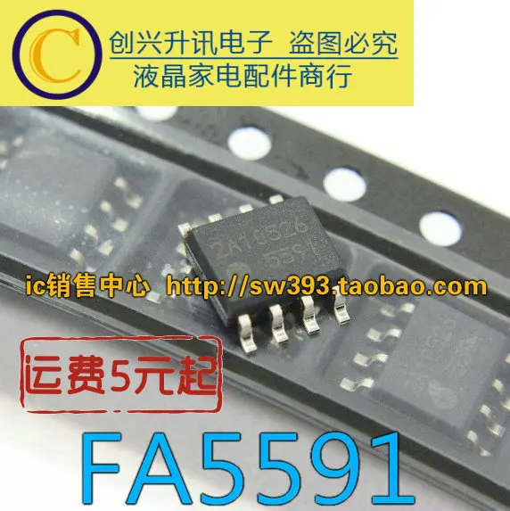 

Original 4pcs/ 5591 FA5591N SOP-8