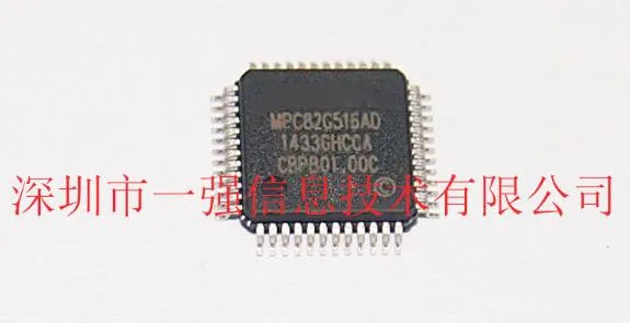 

New original MPC82G516AD MPC82G516 LQFP48 IC 10pcs/lot