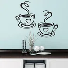Черная искусственная наклейка s из ПВХ для дома, кухни, ресторана, кафе, чая, Настенная Наклейка для кофейных чашек, наклейка на стену, декор сделай сам