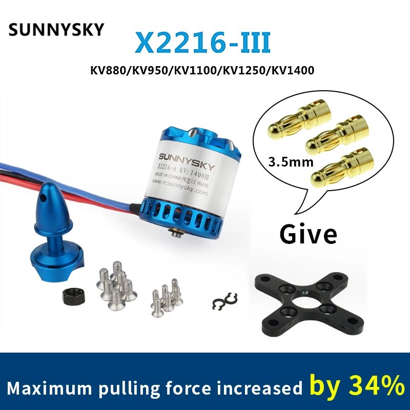 Бесщеточный мотор SUNNYSKY X2216-III X2216 880KV 1400KV 950KV 1250KV 1100KV 3-4S для FPV радиоуправляемого