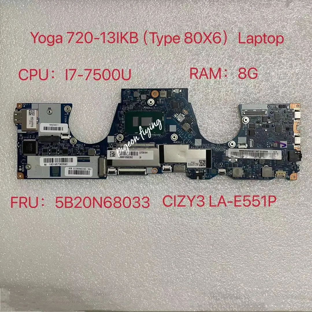 

Материнская плата для ноутбука Lenovo Ideapad Yoga 720-13IKB CPU:i7-7500U RAM:8G CIZY3 LA-E551P FRU:5B20N68033 100% Test Ok