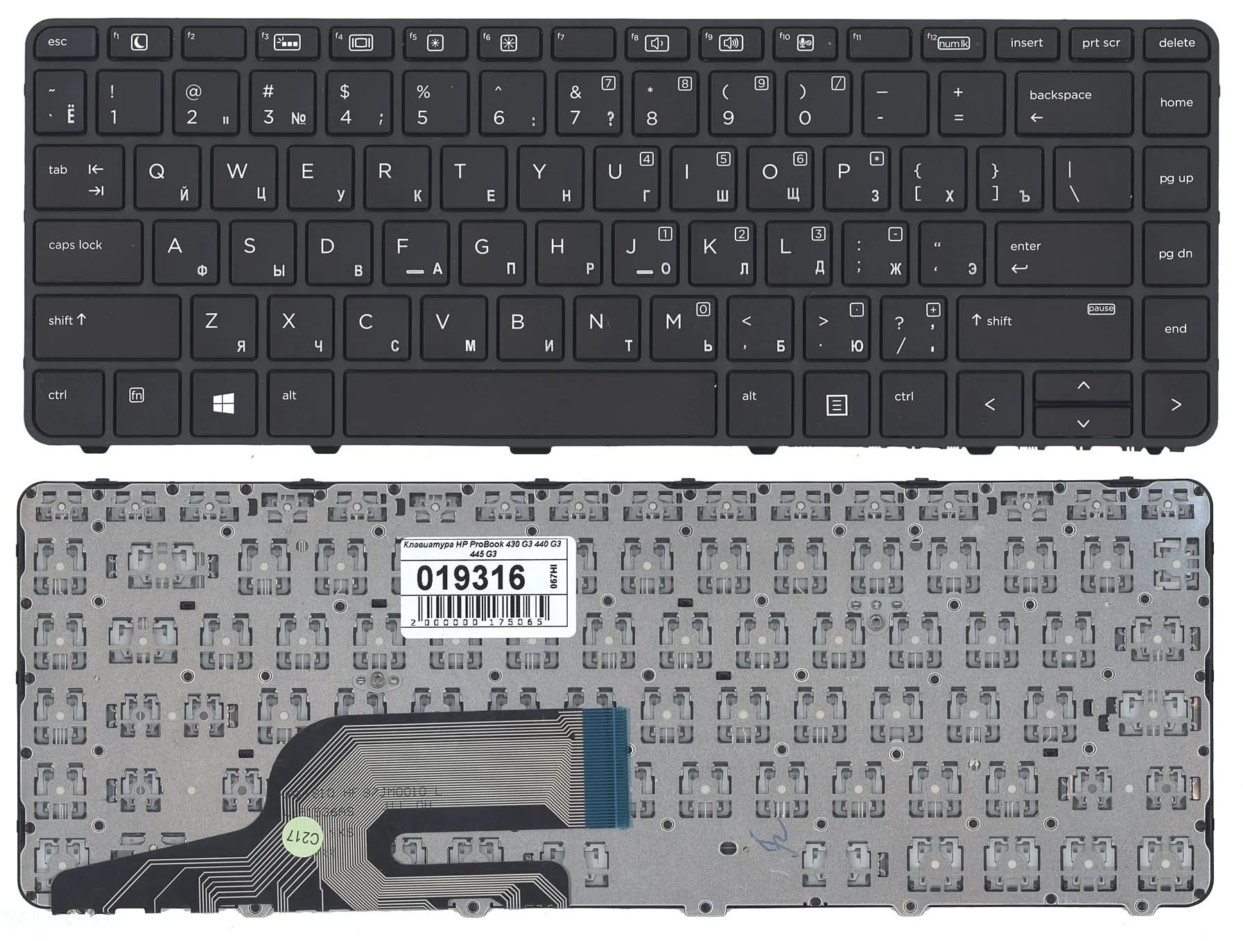 Клавиатура для HP ProBook 430 G3 440 G4 445 Series p/n: 6037B0115501 811861-251 811861-001 черная с ра | Компьютеры