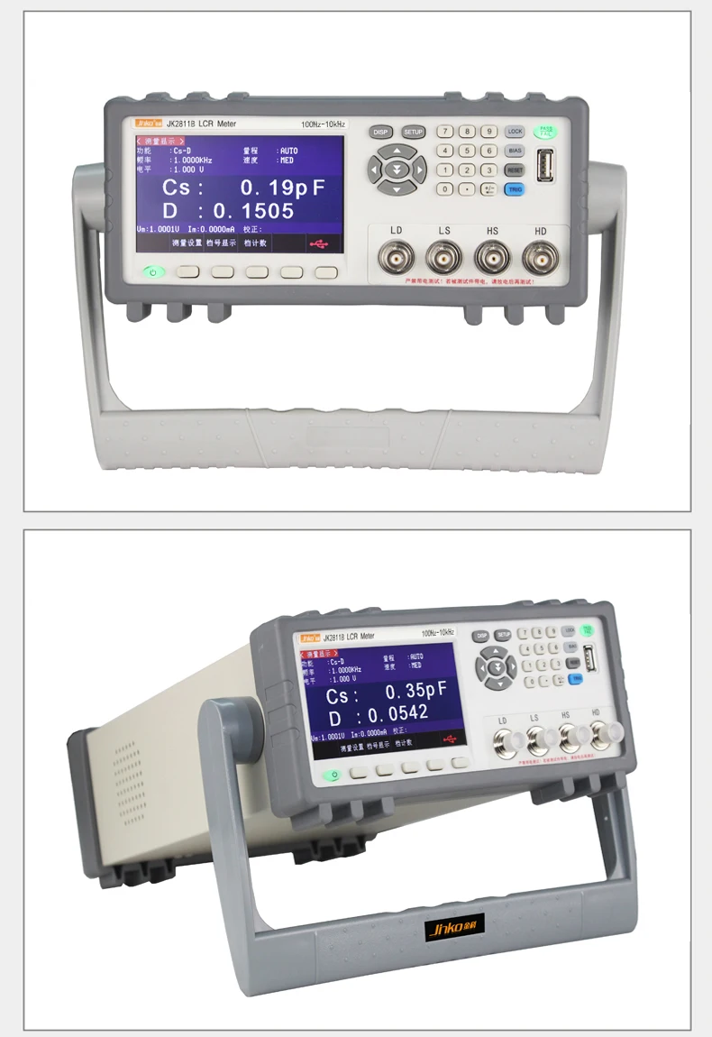 JK2811B LCR Meter Digital Bridge 100Hz 120Hz 1kHz 10kHz | Инструменты