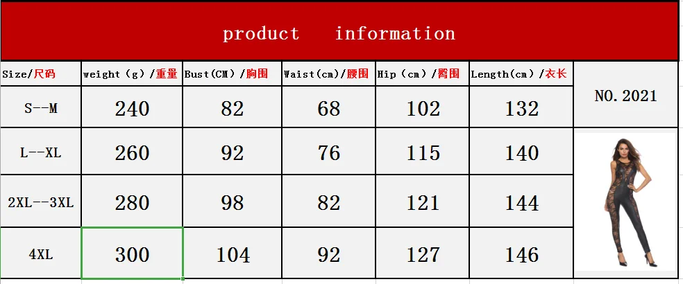 

Lacquer leather mesh yarn splice locomotive clothing nightclub game performance uniform lingerie teddy latex bodysuit