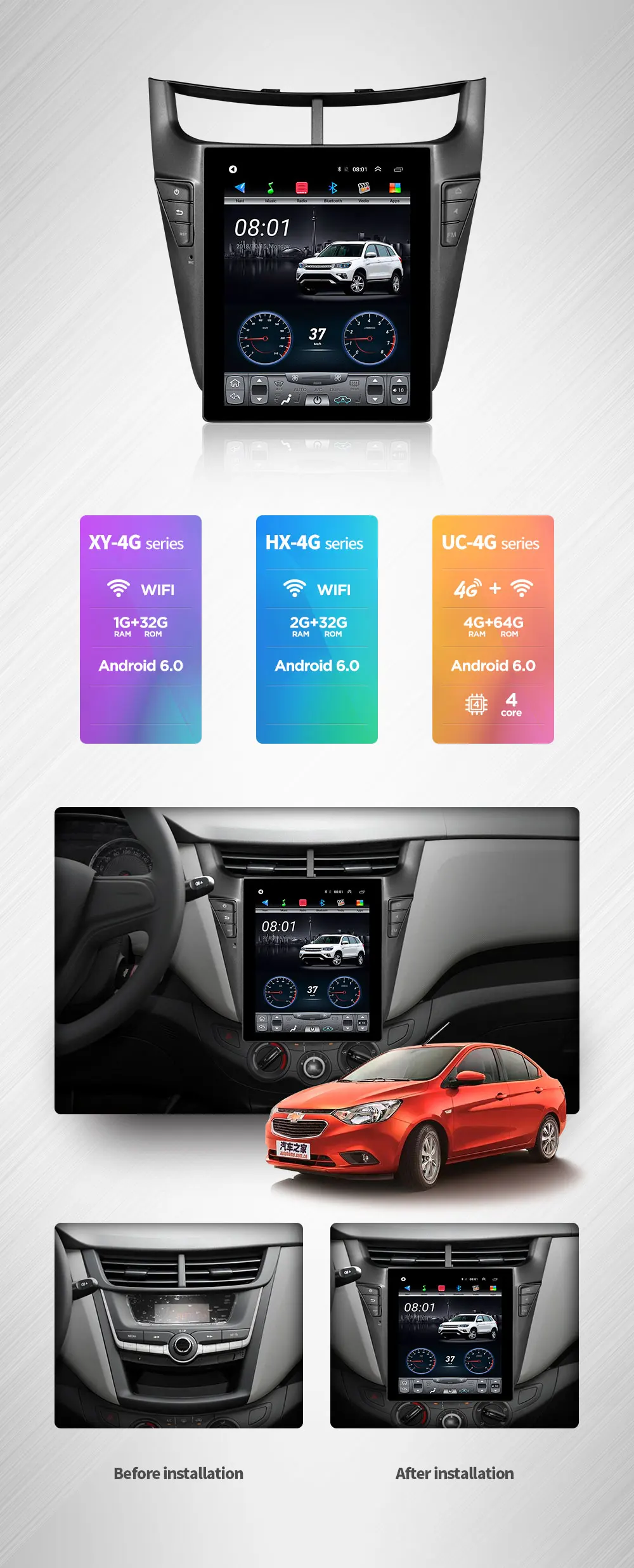 64G rom вертикальный экран 4G LTE android gps Мультимедиа Видео Радио плеер тире для Chevrolet Sail лет автомобильный навигатор