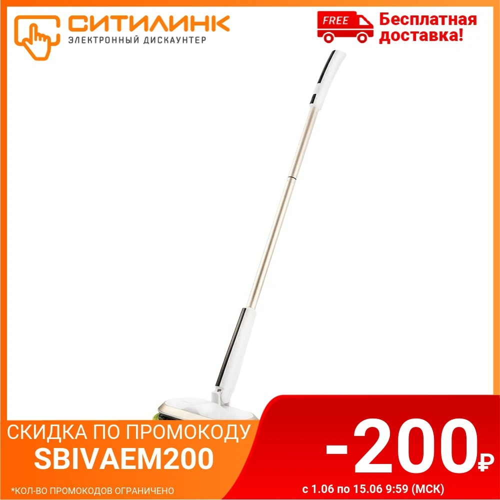 Пылесос электровеник KITFORT KT 574 20Вт белый/золотистый|Пылесосы| |