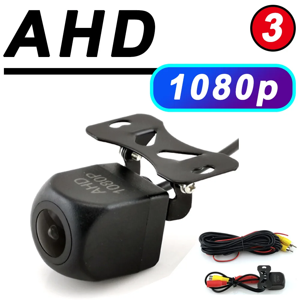 3 AHD 1080P AHD 1080P Автомобильная камера заднего вида ночного видения HD подходит для универсального 4G Android с большим экраном мультимедийная система плеер радио - Название цвета: 3 AHD 1080P
