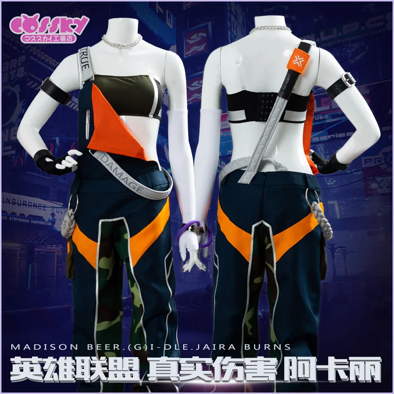 Костюм для косплея из группы реальные повреждения бесплатная доставка|Игровые