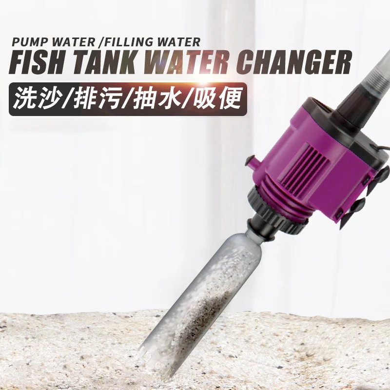 

10/15/20/26/38W Electric Water Change Pump Clean Tools Aquarium Fish Tank Water Changer Gravel Cleaner Siphon Water Filter Pump