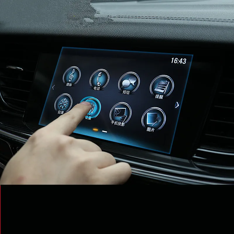 Стальная защитная пленка HD для навигации Buick Regal 2017 18 19 AAB267 с защитой от