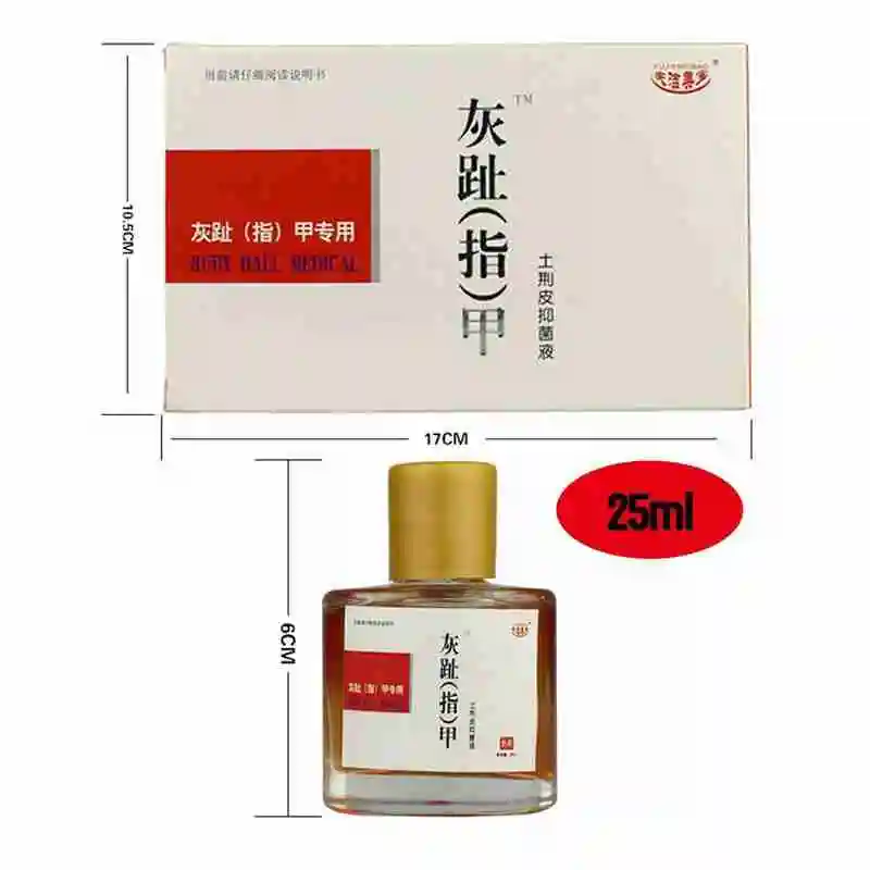 

Newly Nail Fungus Treatment Set Onychomycosis Removal Nails Toenail Liquid Anti Fungus 25Ml Repair Care G8O0