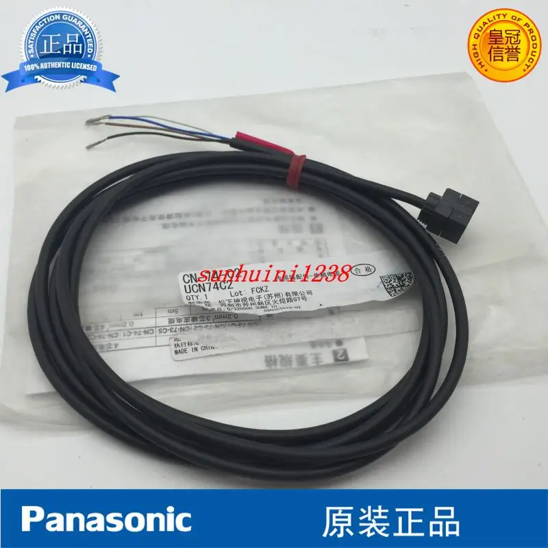 

[New ] fiber amplifier cable CN-74-C2