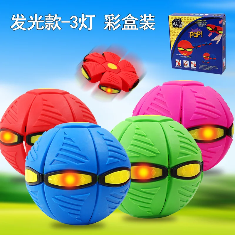 

Toy 3 light deformation ball with light magic vent UFO deformation ball parent-child Toy vent dribble ball