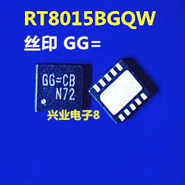 

5pcs/lot RT8015BGQW Mark GG= GG=GA GG=CE GG=BC GG=BH