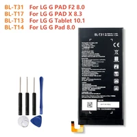 replacement battery bl t31 for lg g pad f2 8 0 tab px lk460 pad x 8 3 vk815 v520 v522 tablet 10 1 v700 pad 8 0 v480 v495 v496