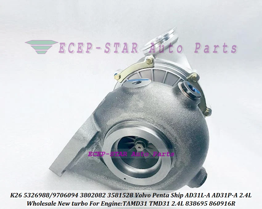 Turbo K26 53269886094 53269706094 5326-988-6094 3581528 838695 860916R для VOLVO Penta корабль AD31L-A AD31P-A TAMD31 TMD31 2.4L