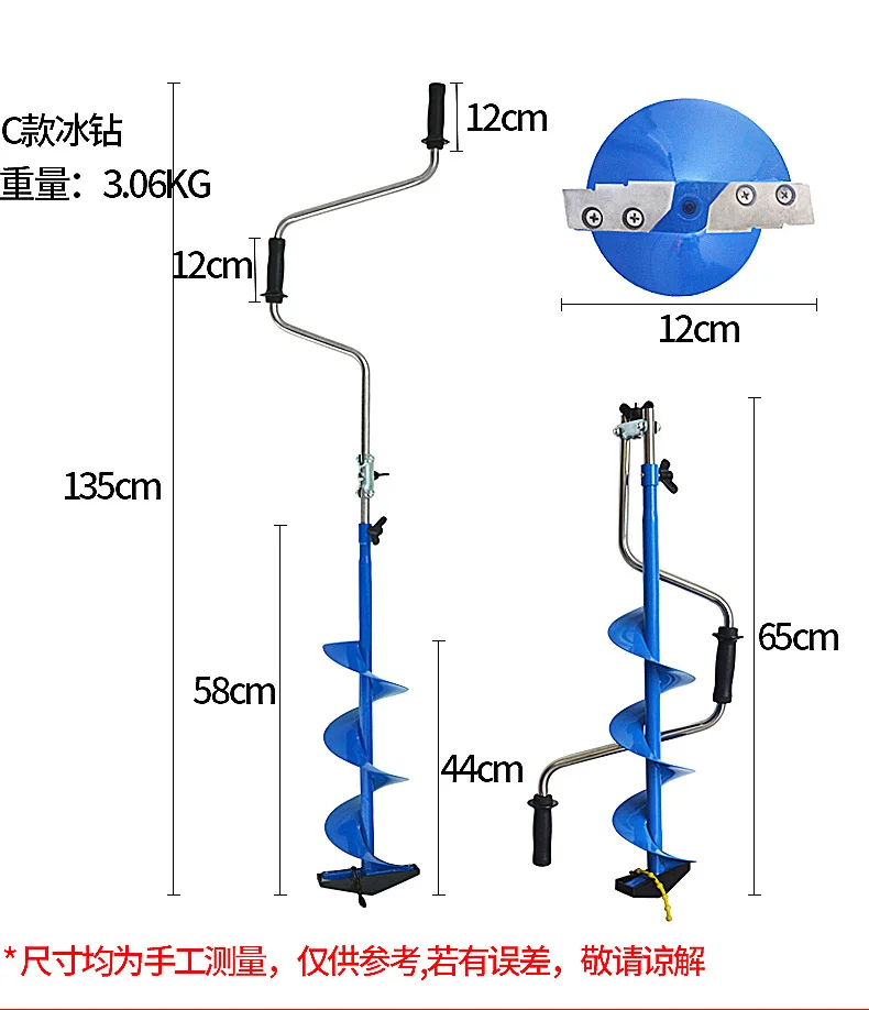 Сверло для льда зимней рыбалки|Детали инструментов| |