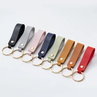 8 colors fashion pu leather keychain business gift leather key chain men women car key strap waist wallet keychains keyrings