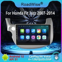 roadwise 2 din car radio android carplay for honda fit 2007 2008 2009 2010 2011 2012 2013 multimedia player 4g wifi dvd gps dsp