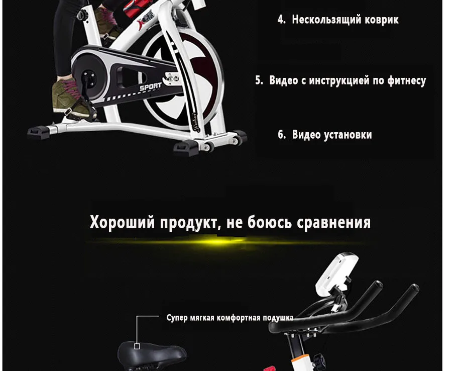 Велотренажер Для дома ультра-тихий Крытый похудение педальный велосипед для занятий спиннингом велосипеда фитнес-оборудование