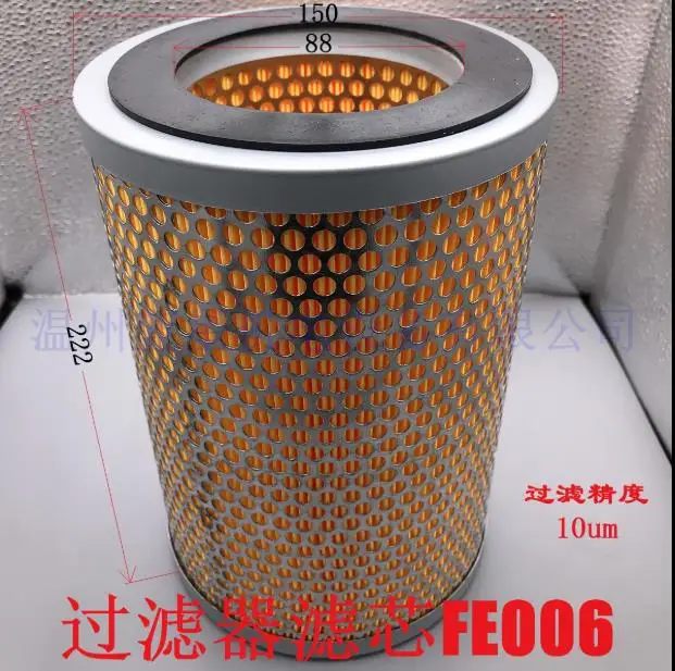 

New Original Warehouse Spot FE006 Outside diameter (150mm 88mm 222mm)