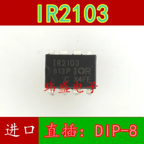 

20 шт./лот IR2103 DIP8 IR2103PBF