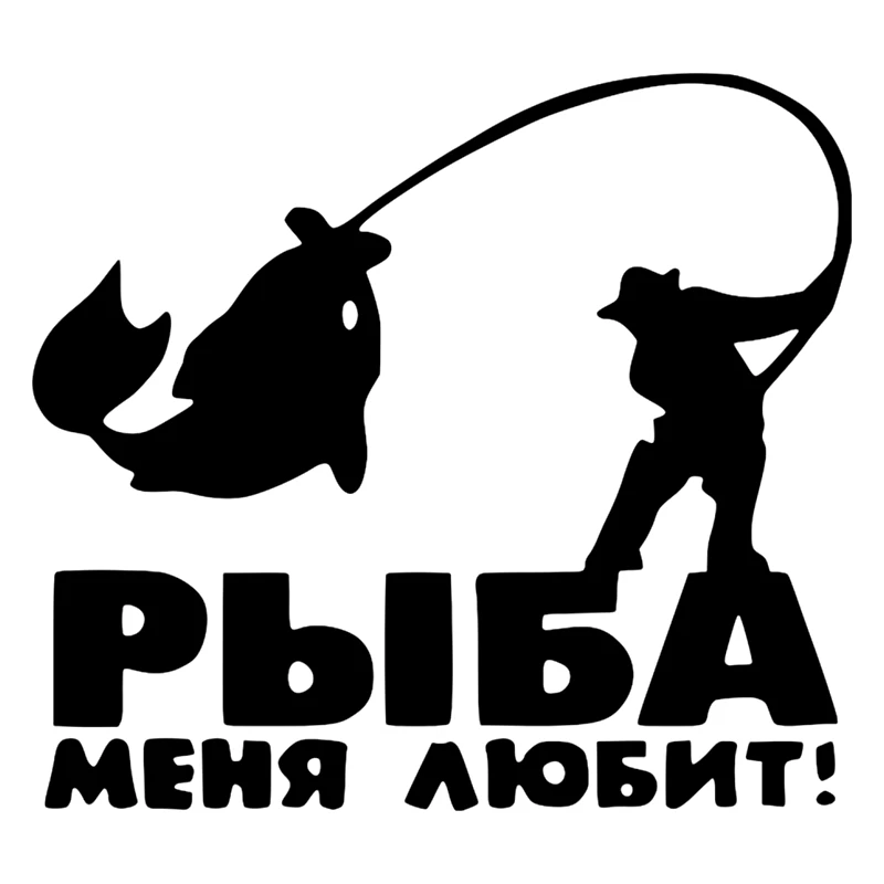 

Creative Personality Fishing Modeling Popular Car Stickers PVC Auto Window Bumper Sunscreen Waterproof Outdoor Decals