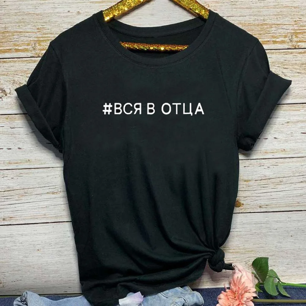 Летняя Повседневная футболка с коротким рукавом и круглым вырезом Женская белая