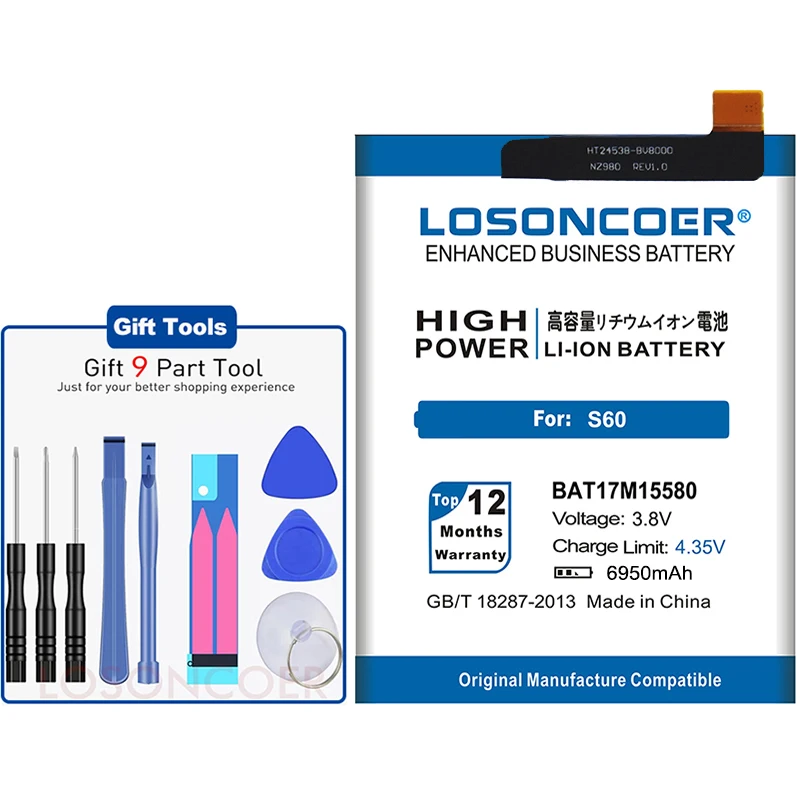 LOSONCOER 6950mAh BAT17M15580 полимерполимерполимерполимерполимерполимерполимераккумулятор для doodoodoodoodoodoodoodoodooбатарея батарея Для Doogee S60 BAT17S605580