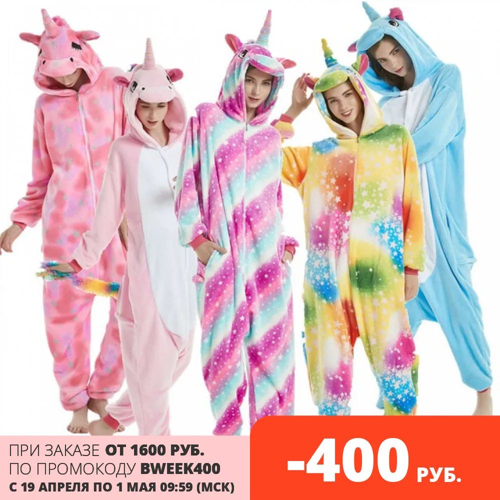 Теплая wellsoft Пижама единорог кигуруми косплей спальный комплект женская пижама |