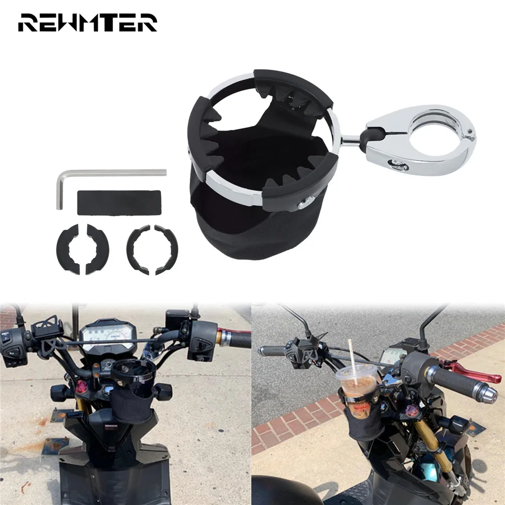 Держатель для стаканов напитков в байкерском стиле держатель бутылки на руль с