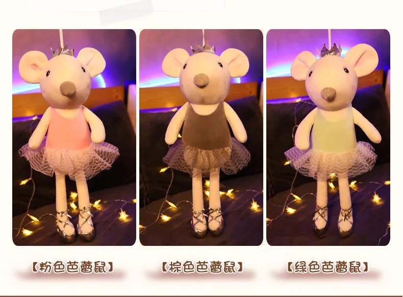 1 шт. 30-55 см kawaii Корона балетная мышь плюшевые игрушки милые детские куклы мышки мягкие украшения для свадебной вечеринки игрушки подарки для детей