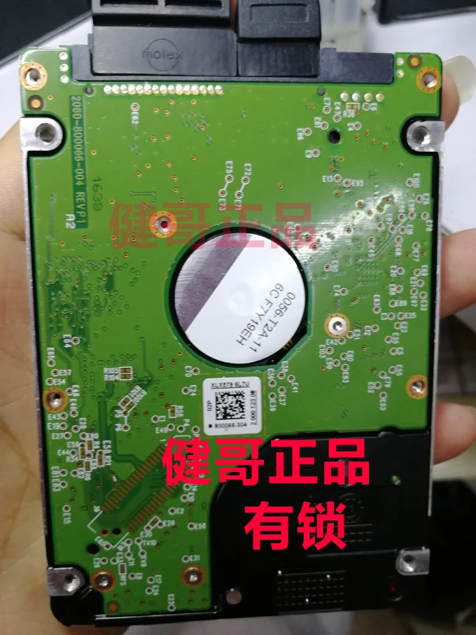 Для платы жесткого диска Westerndigital 800066 004 800069 дополнительная | Платы для мобильных телефонов -4000184251239