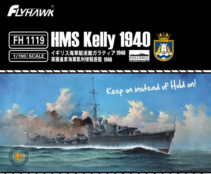 Flyhawk модельный комплект 1/700 FH1119 HMS Kelly 1940 полный корпус несобранный
