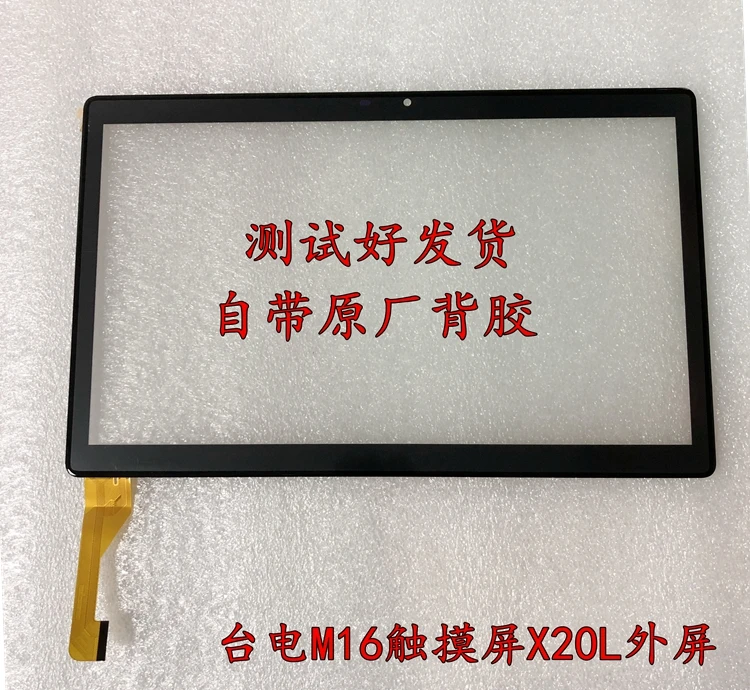 11,6 'Новый планшетный ПК для Teclast M16 11,6 дюймов 4G фаблет Android планшетный ПК MT6797 дигитайзер сенсорный экран