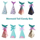 1020 шт. коробка для конфет с хвостом русалки, бумажная коробка сделай сам, украшение для дня рождения русалки, декор для вечеринки Русалка, коробка для конфет