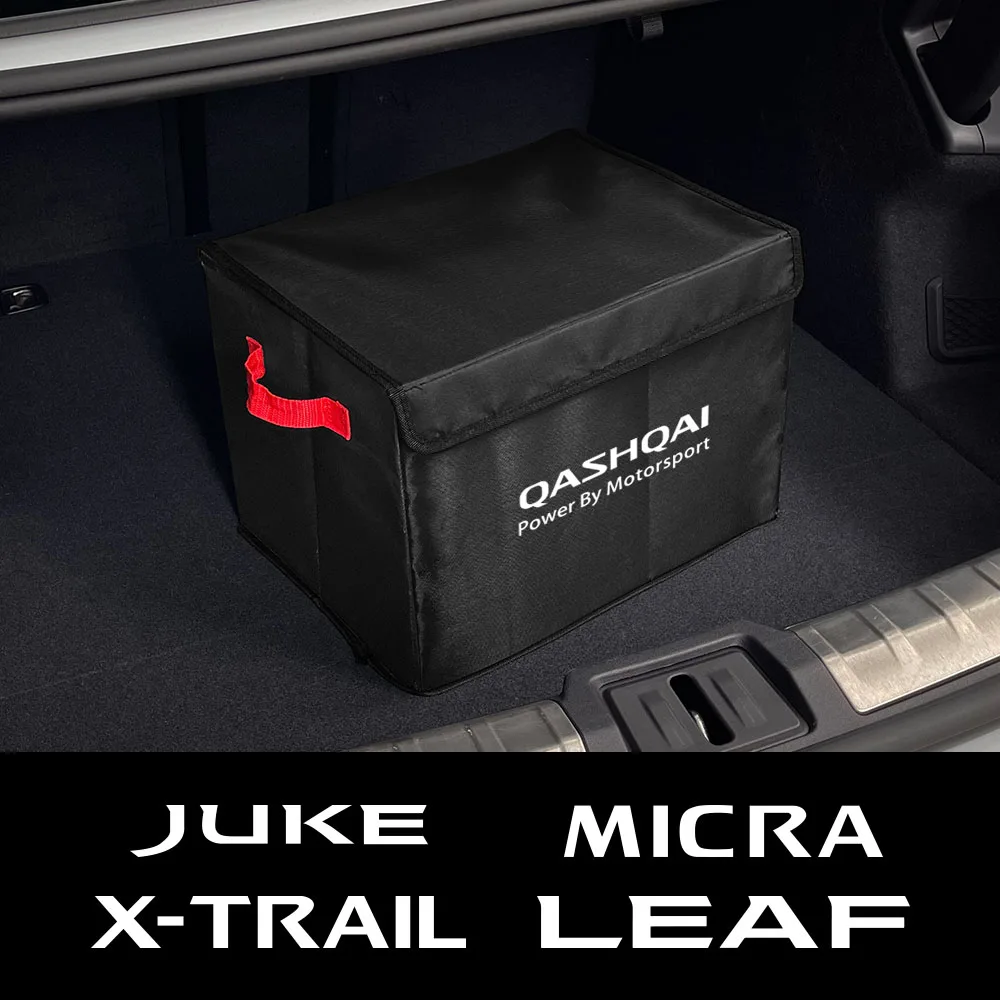 Автомобильный органайзер для багажника складная коробка Nissan Qashqai J10 J11 Juke Micra XTrail