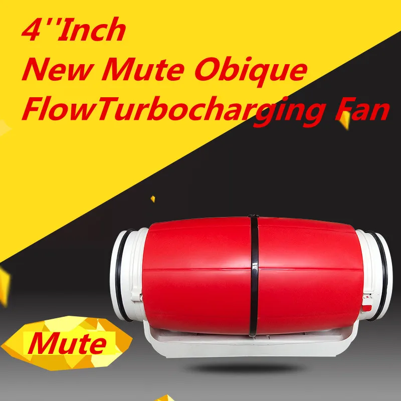 4 дюймовый Ультра тихий встроенный вентилятор вытяжной Смешанный Поток