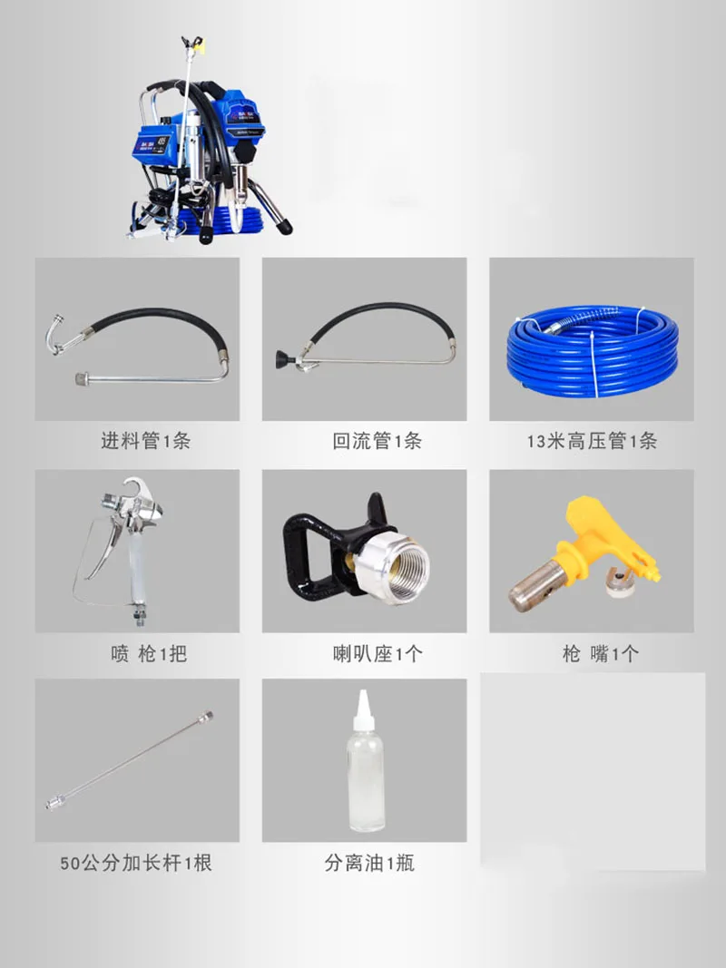 495 г. бесщеточный аппарат для распыления латексной краски полностью из меди
