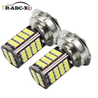 2x p26s led motorcycle headlight 6v 12v led 2835 56smd led moto bulbs 960lm super white motorbike head lamp scooter accessories