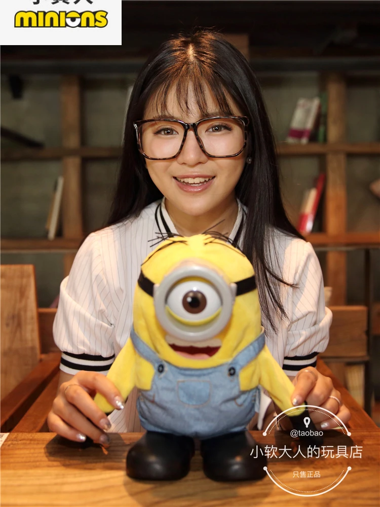 

Stuffed Animals & Plush