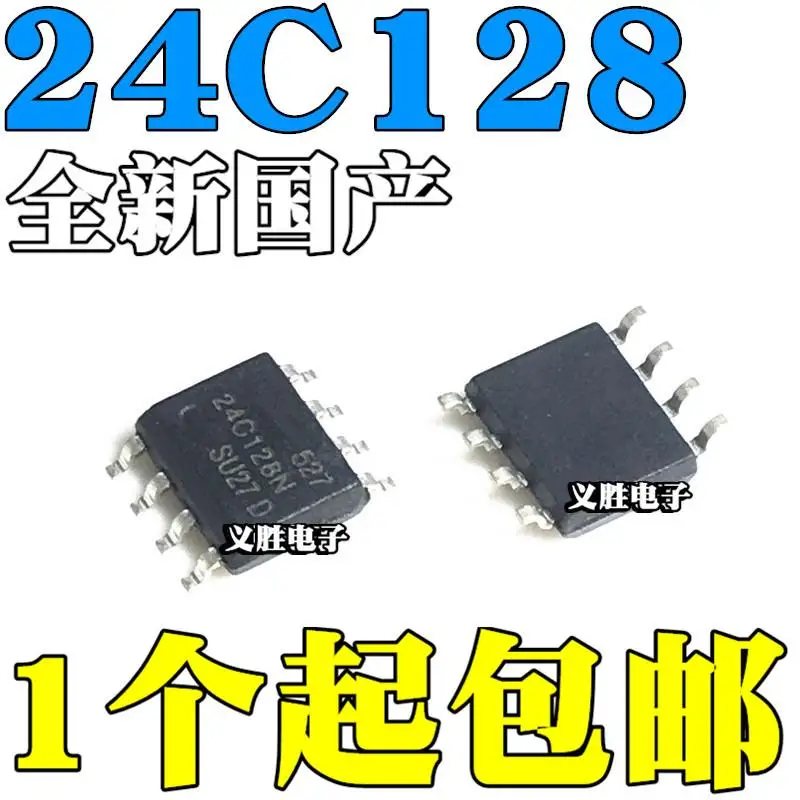 

Freeshipping AT24C128 24C128 AT24C128N AT24C128AN SOP-8
