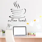 Кофе Break виниловая наклейка на стену, романтический Кофе лавка обои Кухня кафе виниловые наклейки на стену съемный DK-205