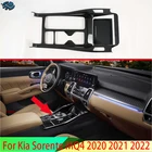 Панель переключения передач из углеродного волокна для Kia Sorento MQ4, 2020, 2021, 2022
